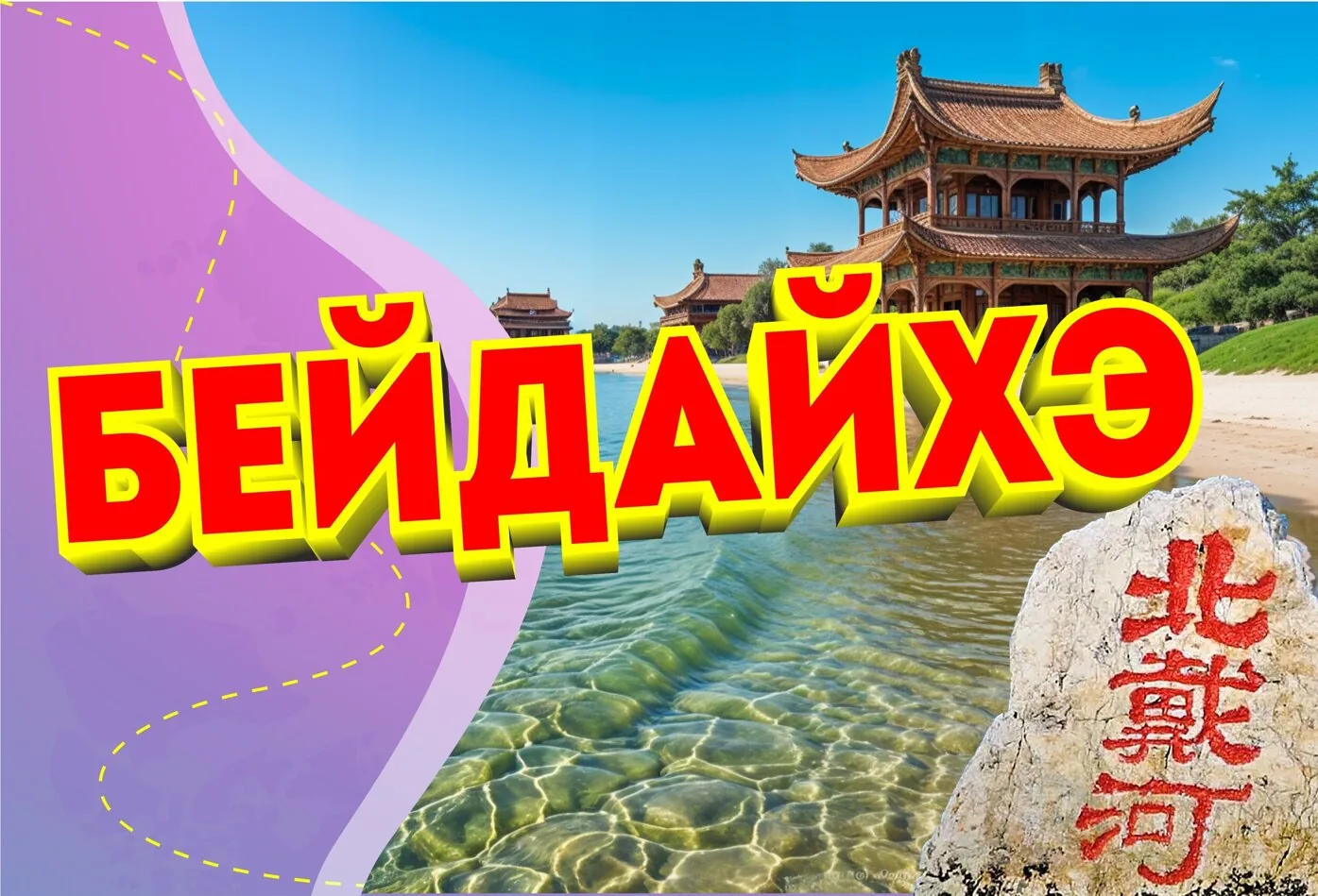 Fun and Sun - турагентство - фото 4