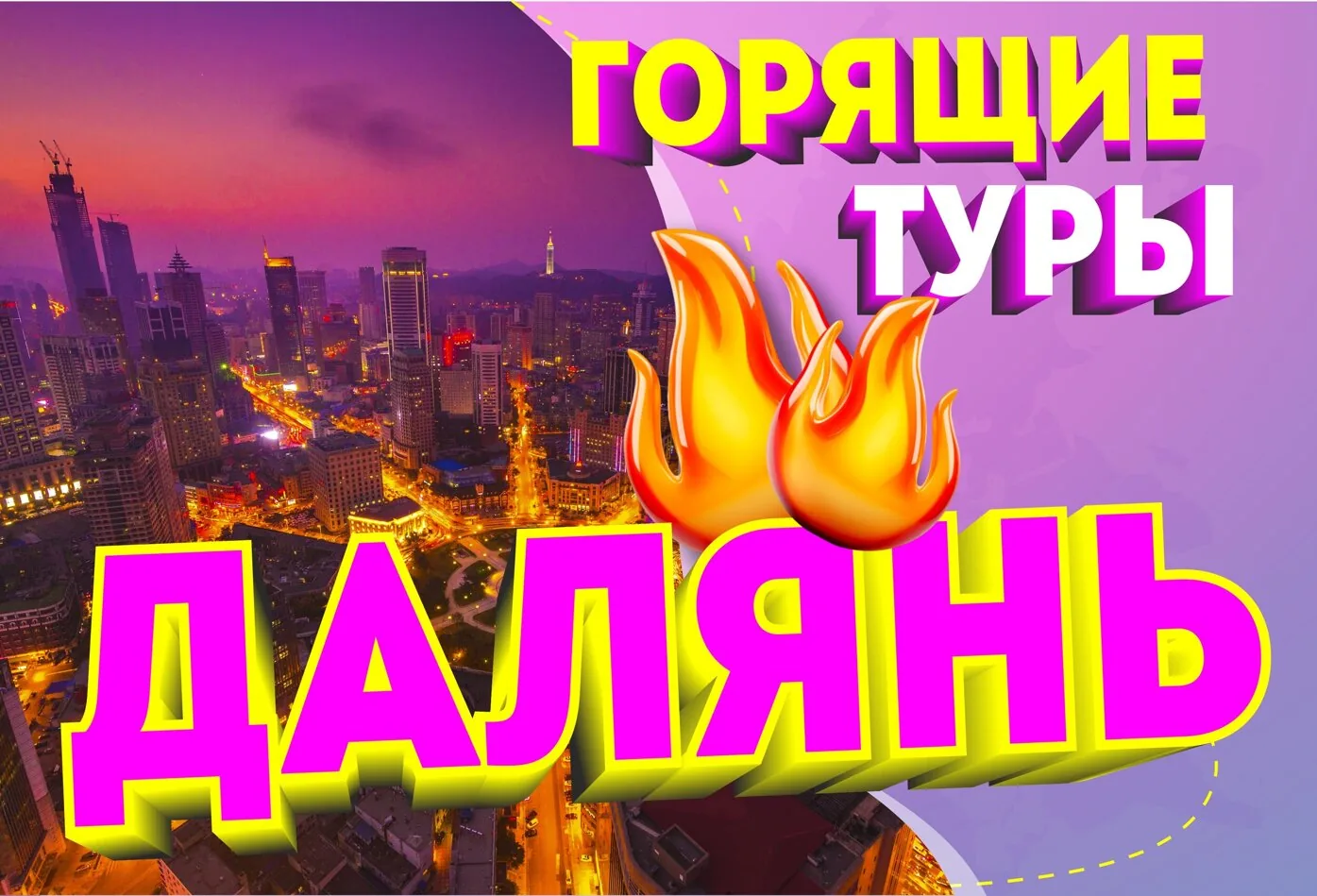 Fun and Sun - турагентство - фото 5