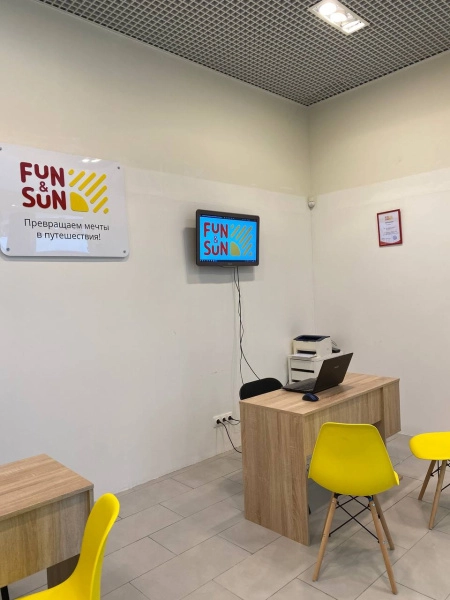 Fun and Sun - турагентство - фото 9