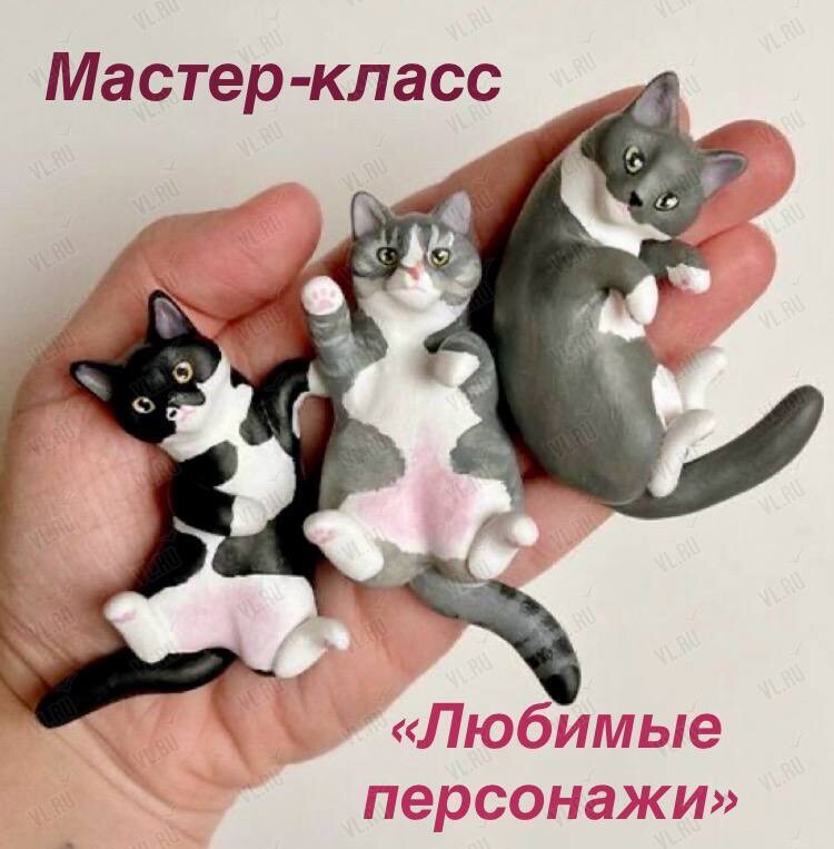 Мастер-класс по лепке объемных фигурок «Любимые персонажи» (Март)
