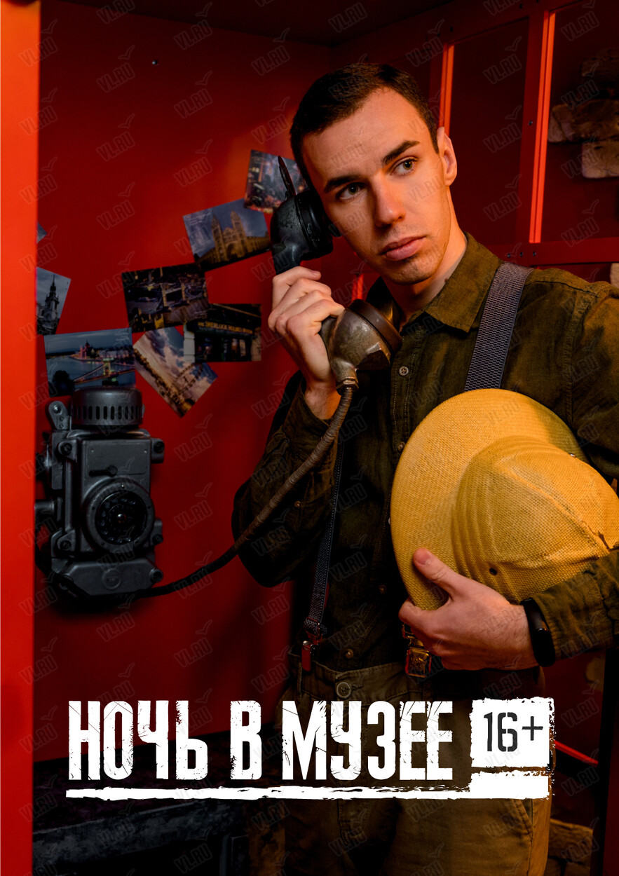 Квест «Ночь в музее» (Pandoroom)