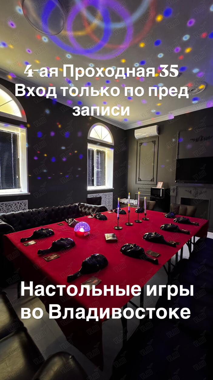 Настольные игры (Воспоминания)