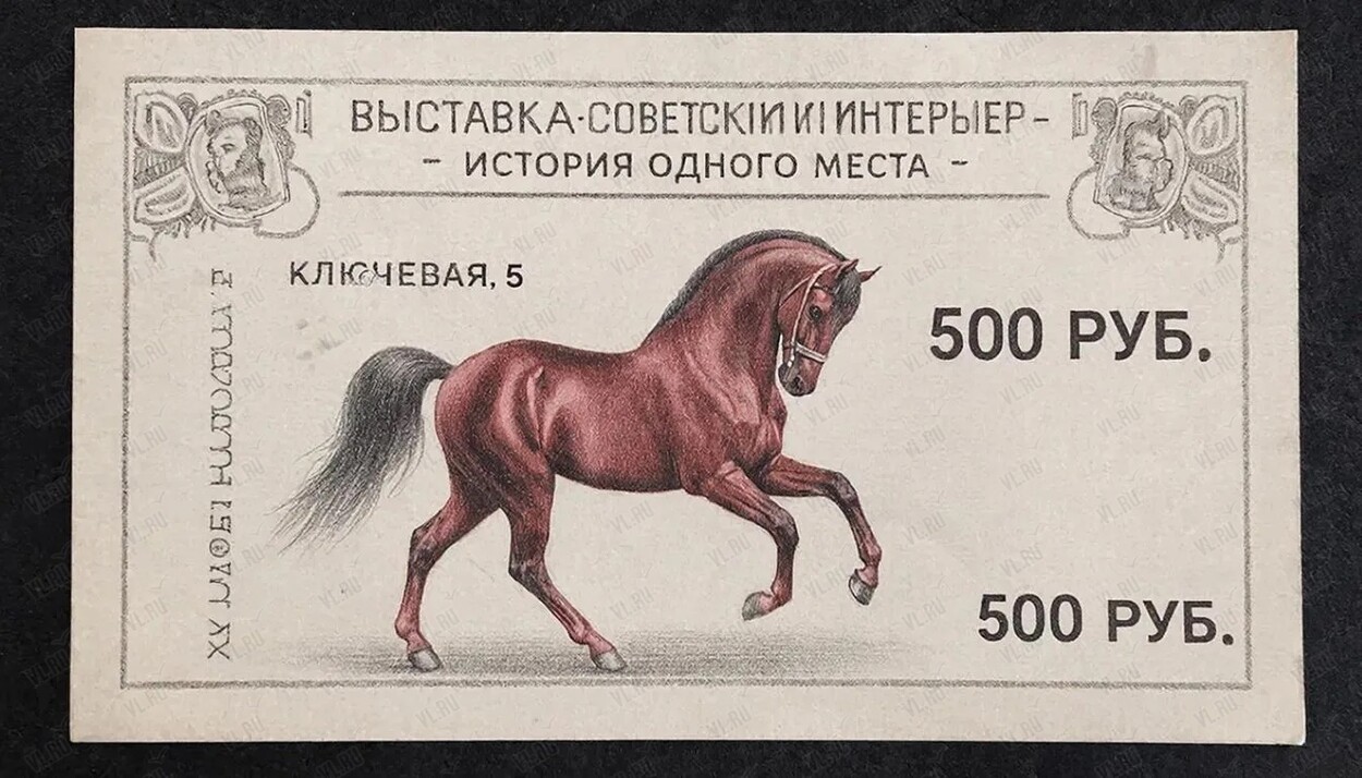 Выставка-прогулка «Советский интерьер. История одного места» (Картотека)