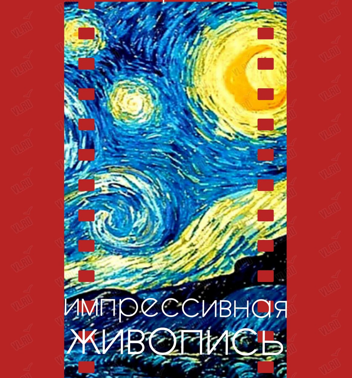 Образовательный воркшоп «Импрессивная живопись» (Центр арт-терапии и цветотерапии)