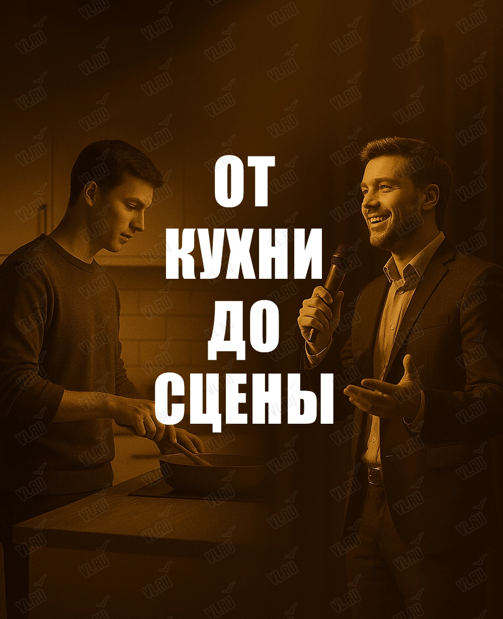 Клуб ораторского искусства и убеждения (Библиотека им. А. М. Горького)