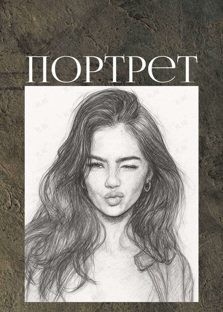 Курс «Портрет в графике с нуля»
