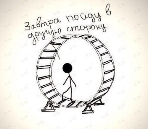Лекция с элементами тренинга «Мой жизненный сценарий - как изменить?» (Кабинет психолога Татарчук В. Л.)