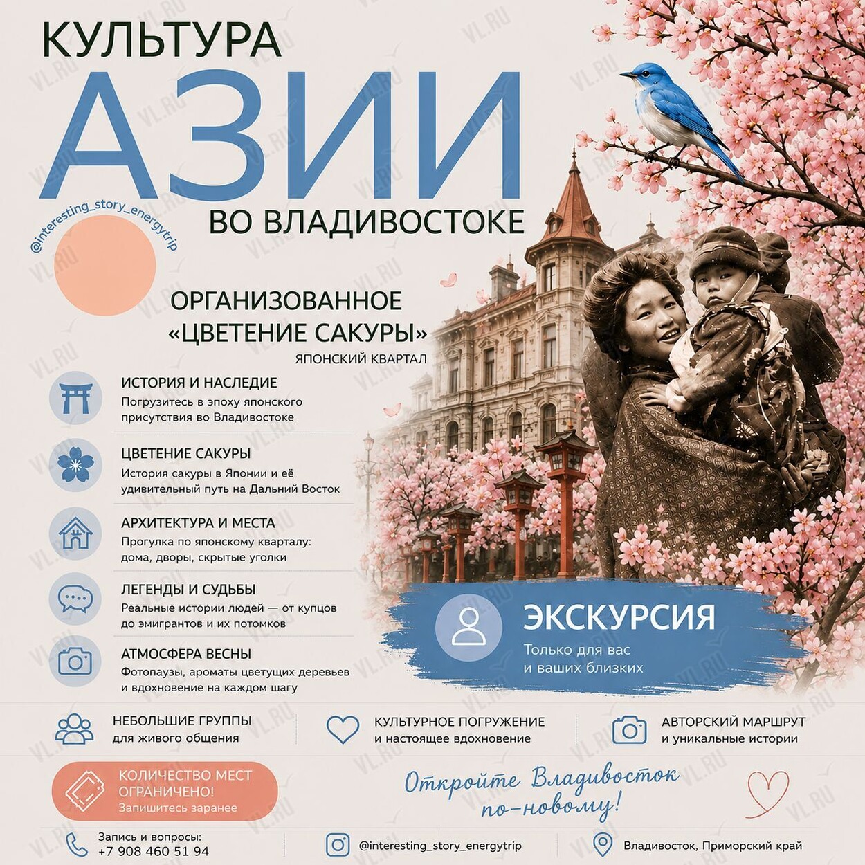Марафон экскурсий (Океан IMAX)