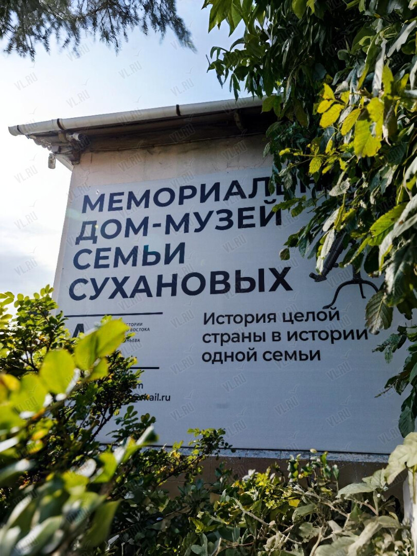 Пешеходная экскурсия по улице Суханова и её окрестностям «Дом на улице» (Дом-музей семьи Сухановых)