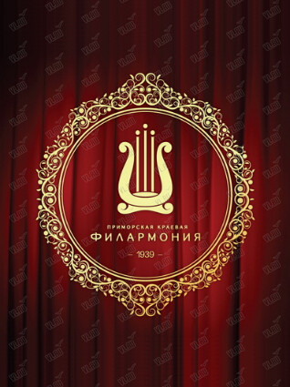 Детская музыкальная программа «Заюшкина избушка» (по мотивам русской народной сказки) (Приморская краевая филармония)