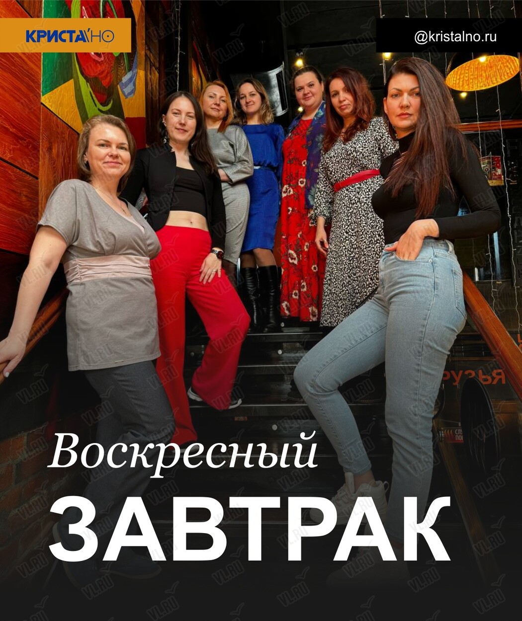 Воскресный завтрак-нетворкинг (Токио)