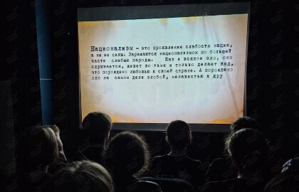 Показ документального фильма «Без срока давности» (Приморский краевой театр кукол)