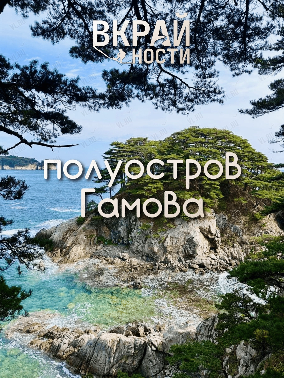 Тур «Полуостров Гамова» (обед на берегу моря) (ВКрайности)