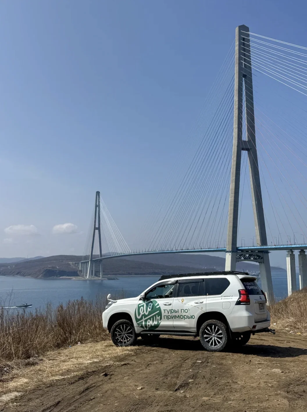 Приморье 360 — от Владивостока до диких островов - фото 4