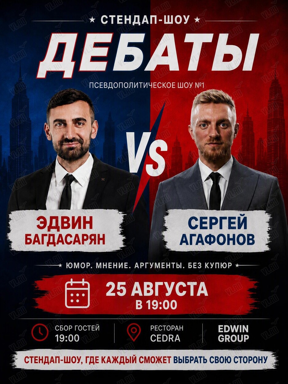 Стендап-дебаты (Cedra)