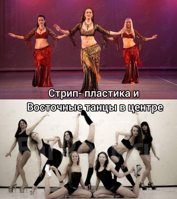 Занятия женственными танцами