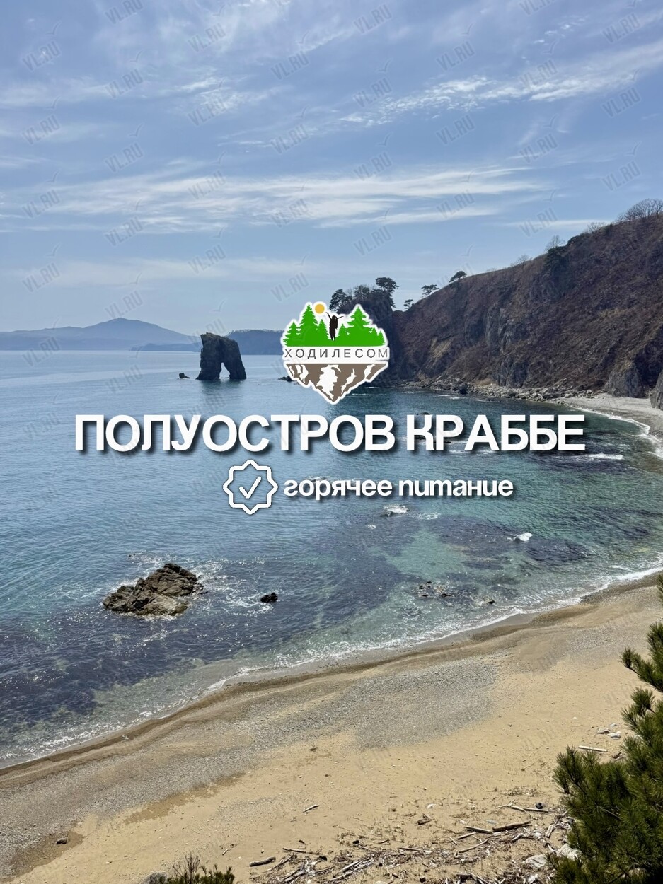 Полуостров Краббе. Джип-тур с питанием (Ходи Лесом)
