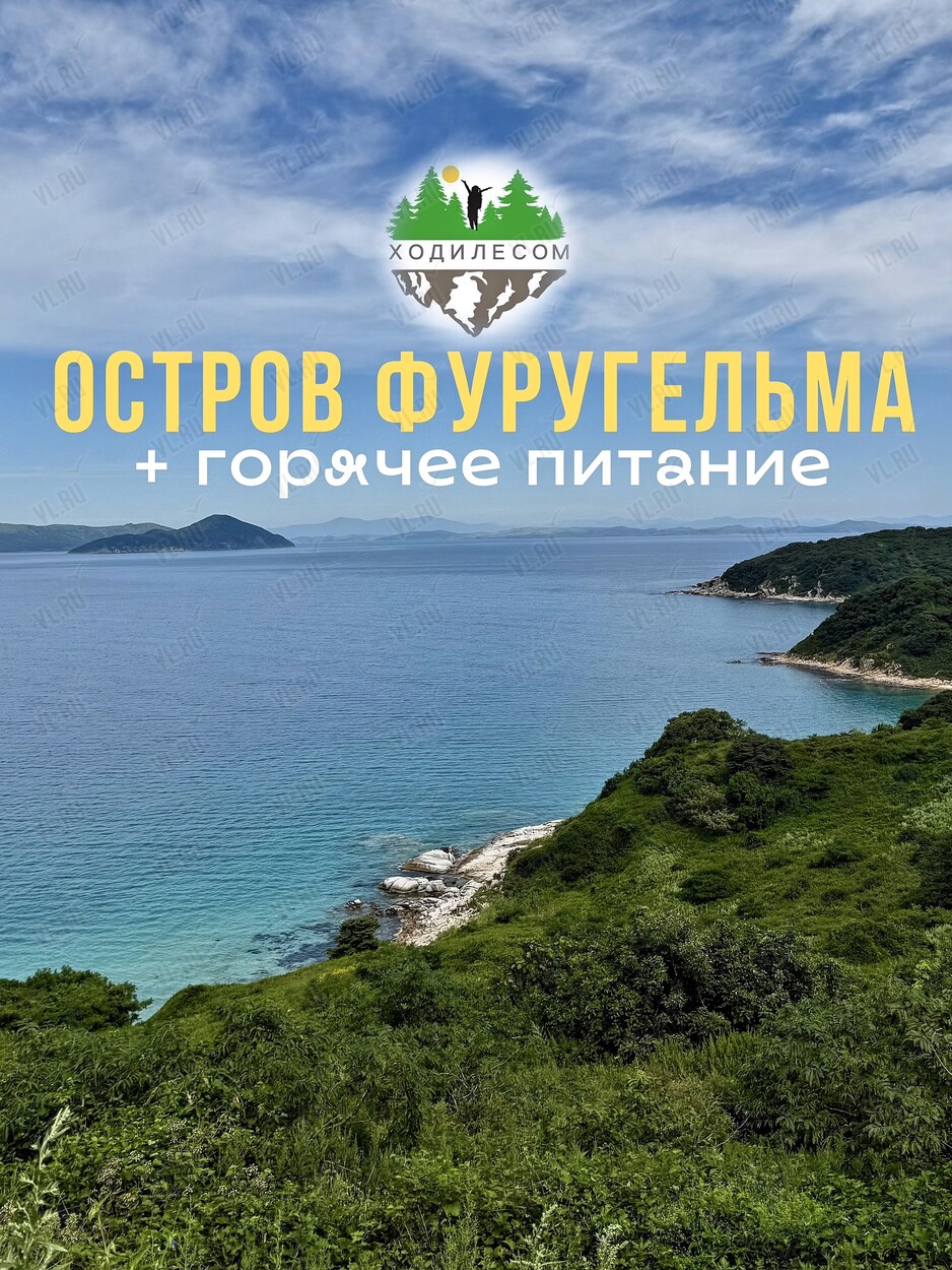Тур «Путешествие на райский остров Фуругельма» (Ходи Лесом)
