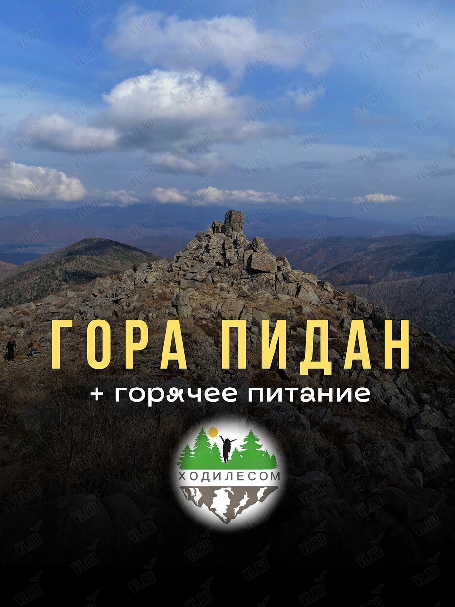 Джип-тур на гору Пидан (Ливадийская). Тур с питанием (Ходи Лесом)