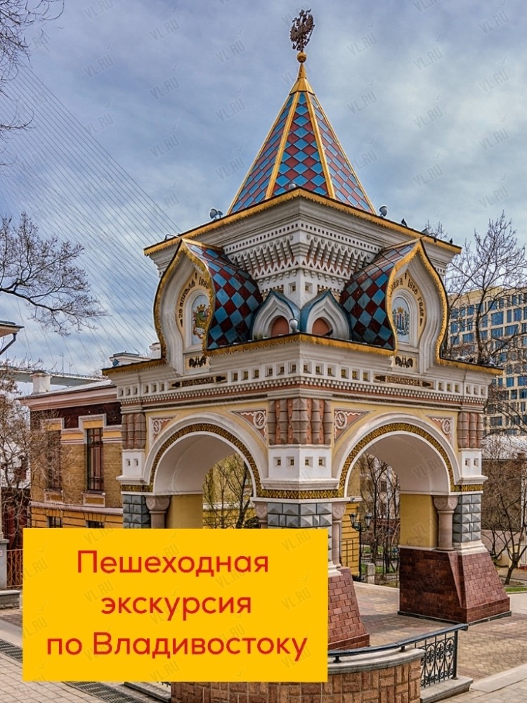 Экскурсия «История города в людях и зданиях» (Таконт)