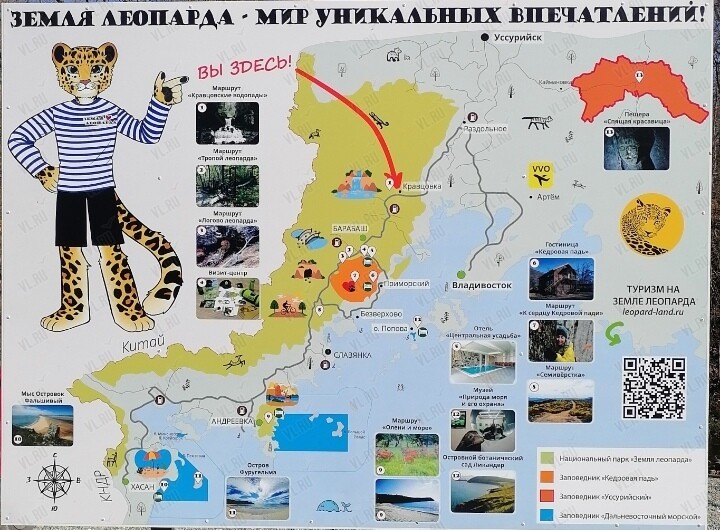 Экскурсия в нацпарк «Земля леопарда» и Кравцовские водопады