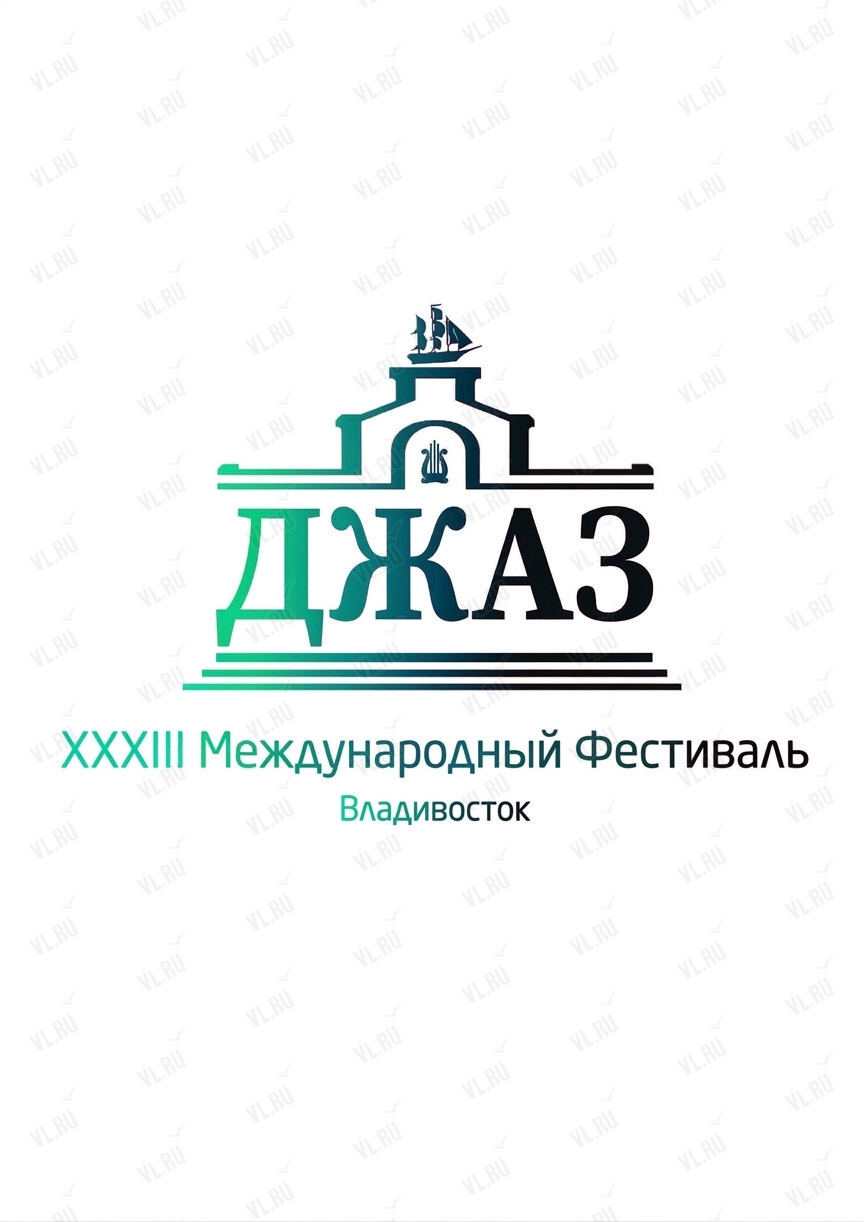 XXIII Международный Джазовый фестиваль. Стивен Митчелл (Приморская краевая филармония)