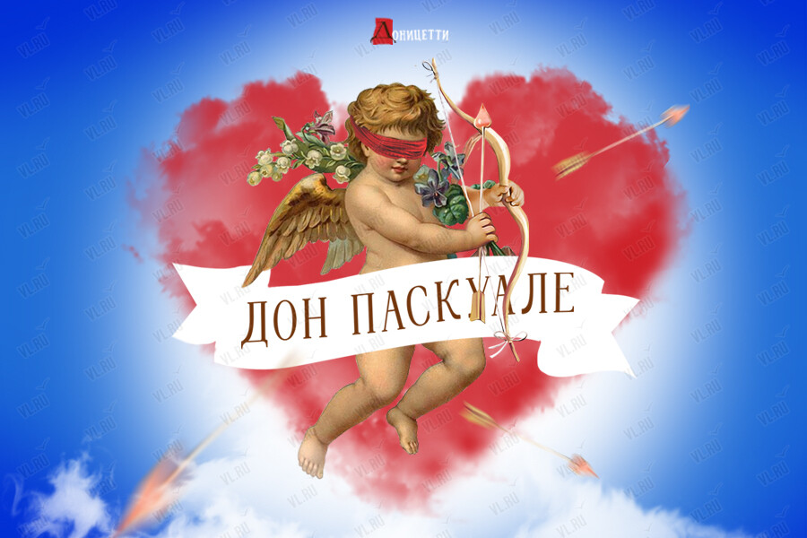 Опера «Дон Паскуале» (Приморская сцена Мариинского театра)