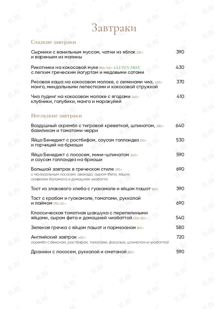 Молоко и Мёд - фотогалерея 2