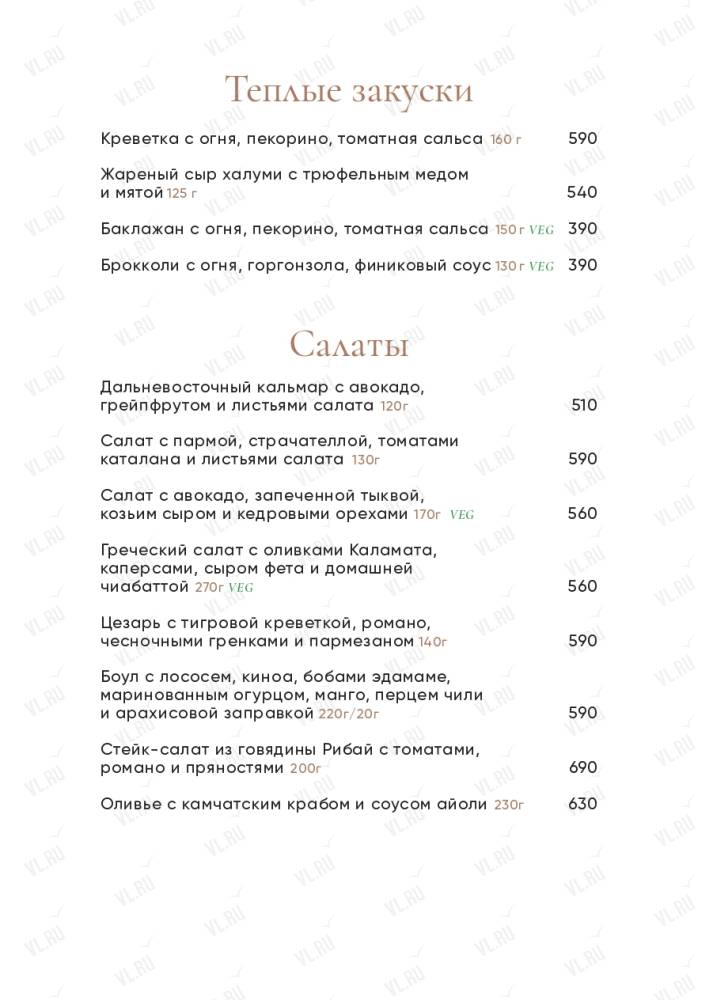 Молоко и Мёд - фотогалерея 4