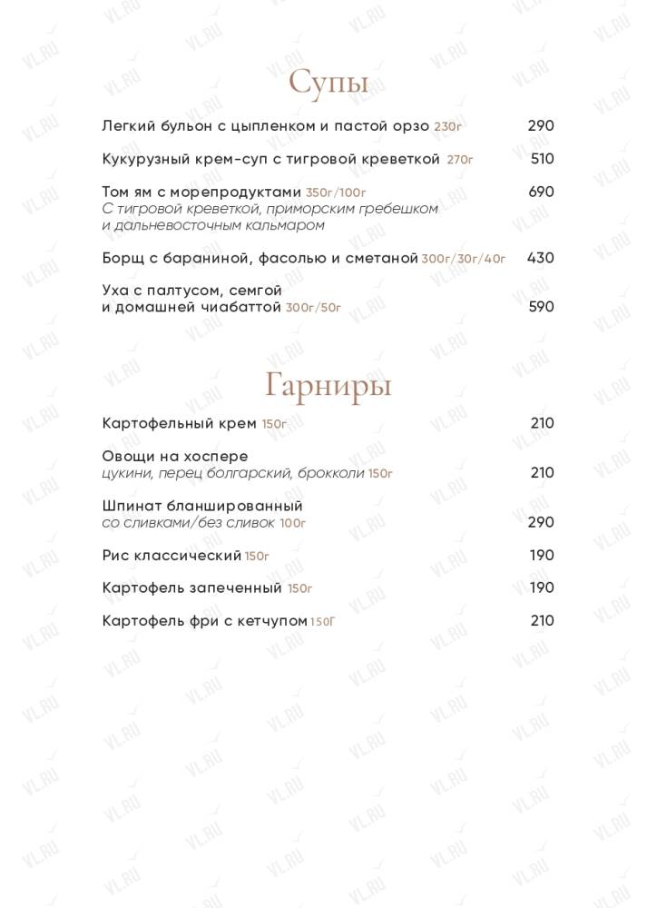 Молоко и Мёд - фотогалерея 5
