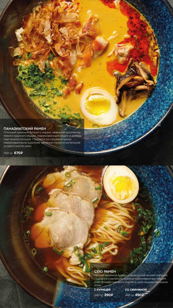 Umami - фотогалерея 2