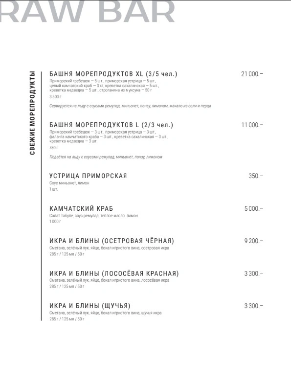 AquaTerra - фотогалерея 1