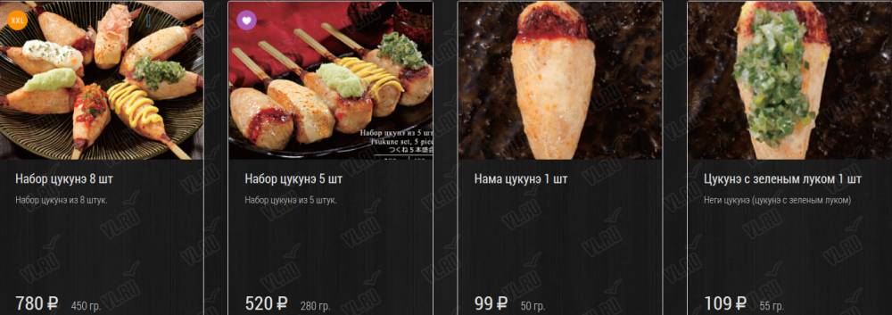 Izakaya En - фотогалерея 1