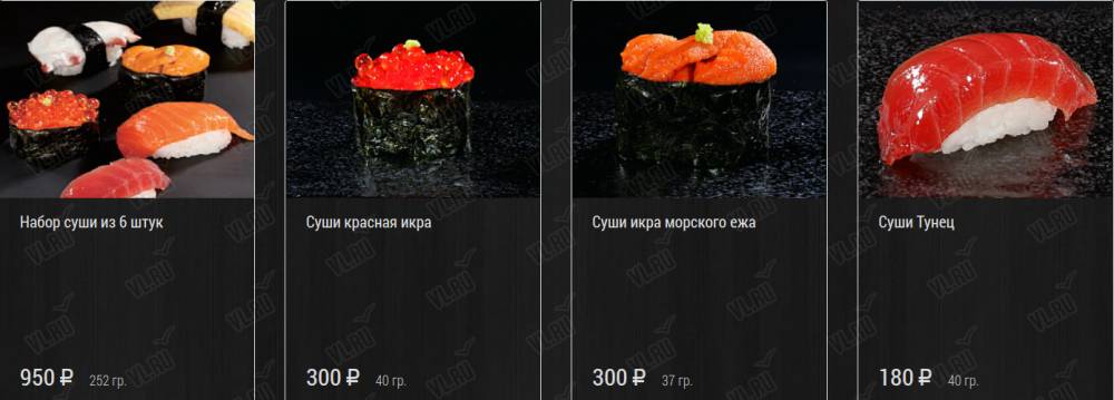 Izakaya En - фотогалерея 2