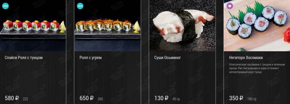 Izakaya En - фотогалерея 3