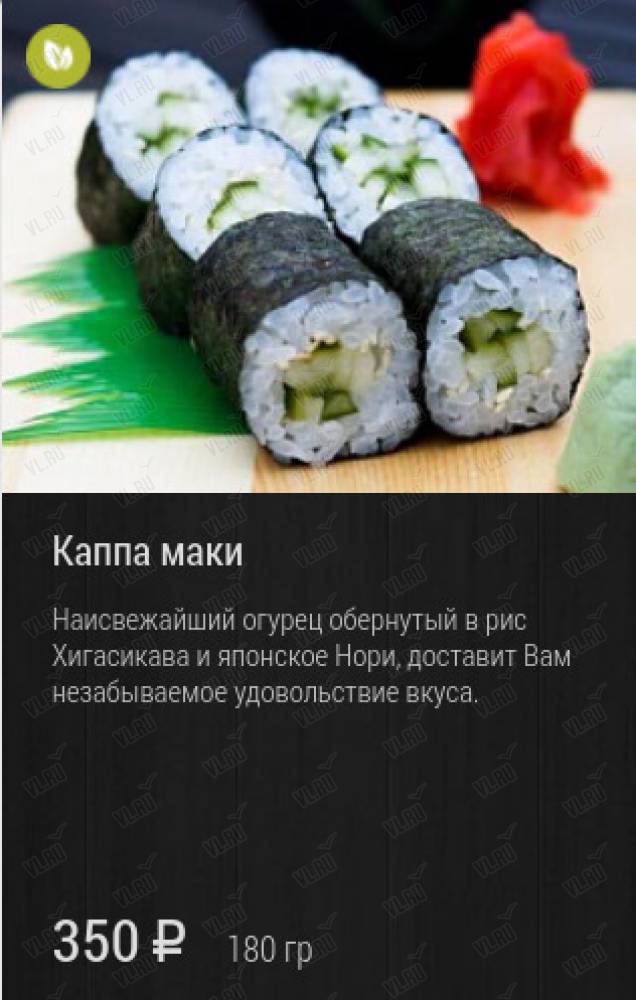 Izakaya En - фотогалерея 4