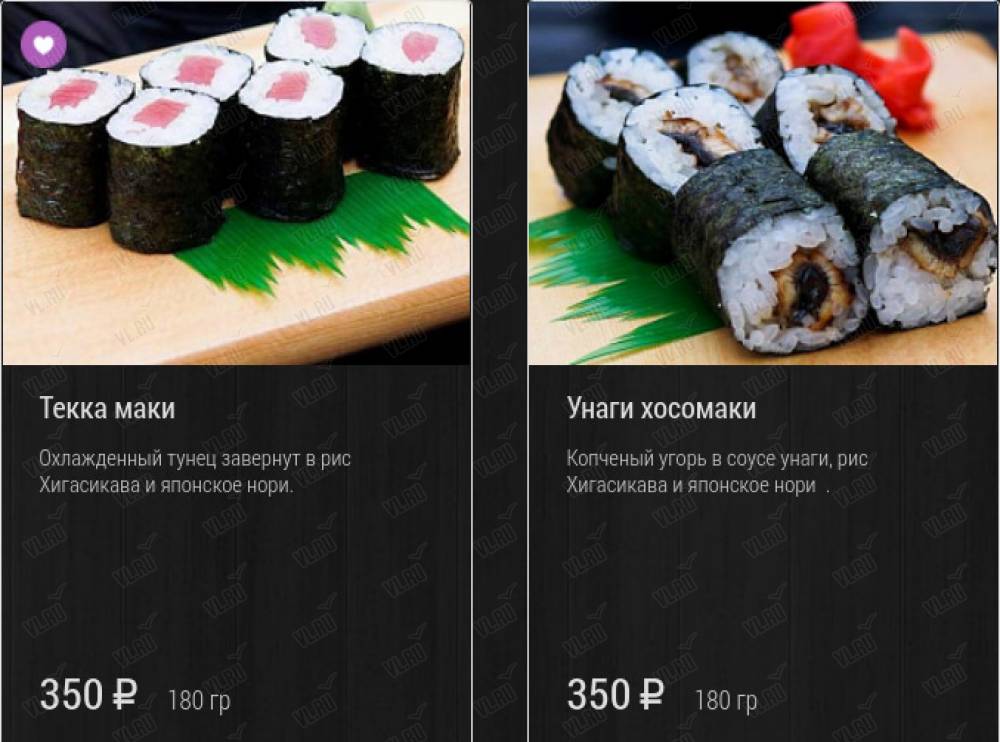 Izakaya En - фотогалерея 5