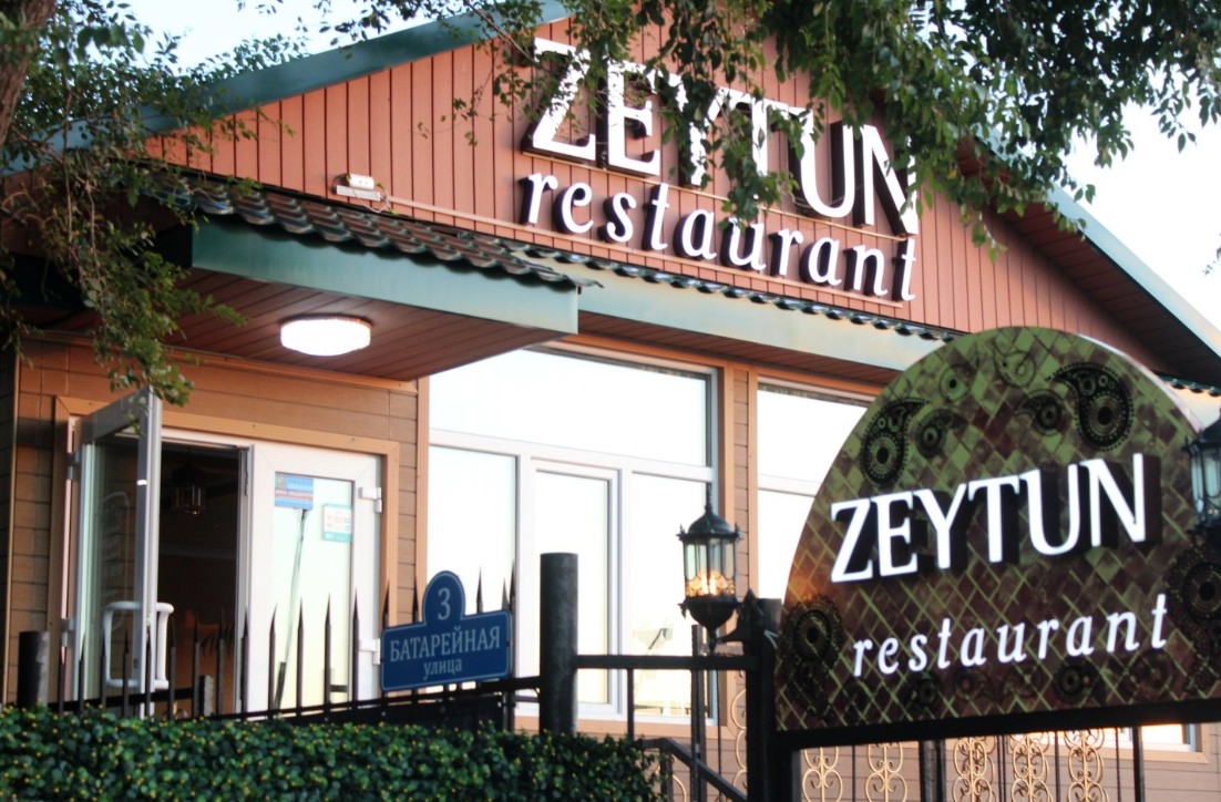 Zeytun