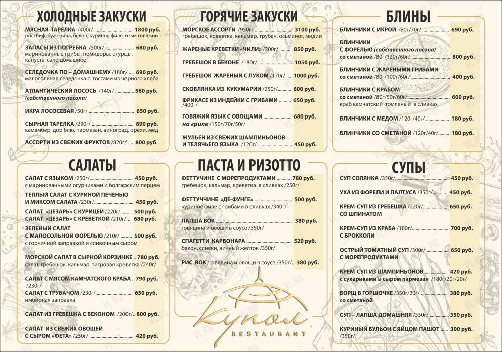 Купол - фотогалерея 2