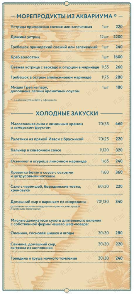 Компас - фотогалерея 2