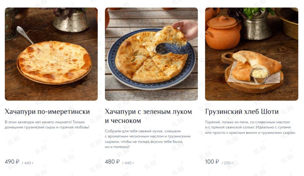 Супра Меоре - фотогалерея 2