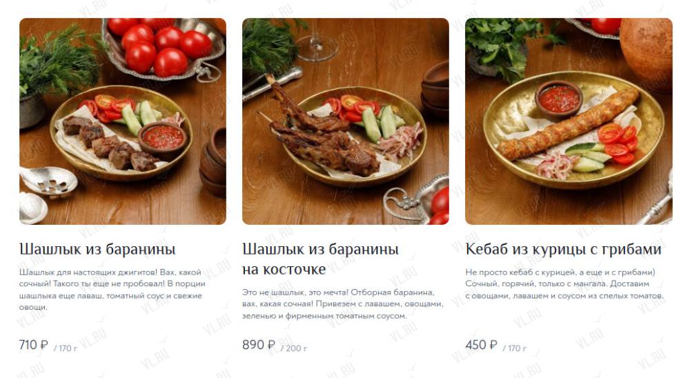 Супра Меоре - фотогалерея 5