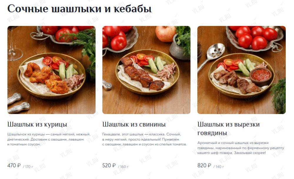 Супра Романи - фотогалерея 4