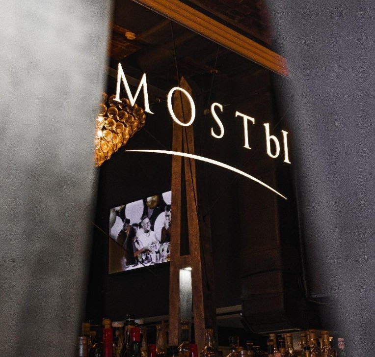 Mosты
