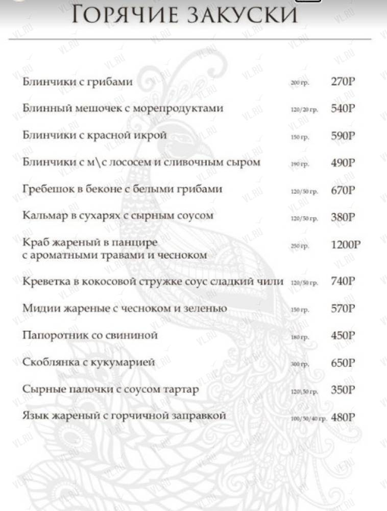Царский - фотогалерея 1