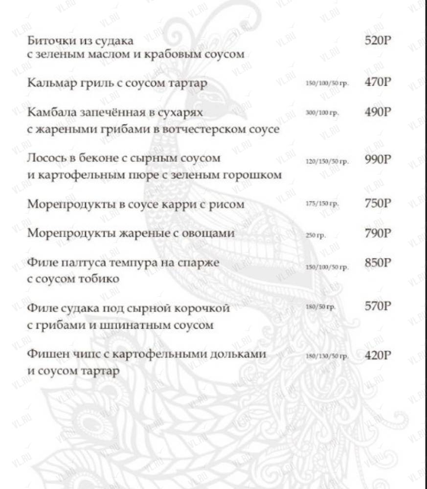 Царский - фотогалерея 3