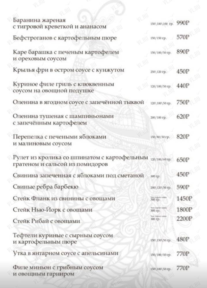 Царский - фотогалерея 4