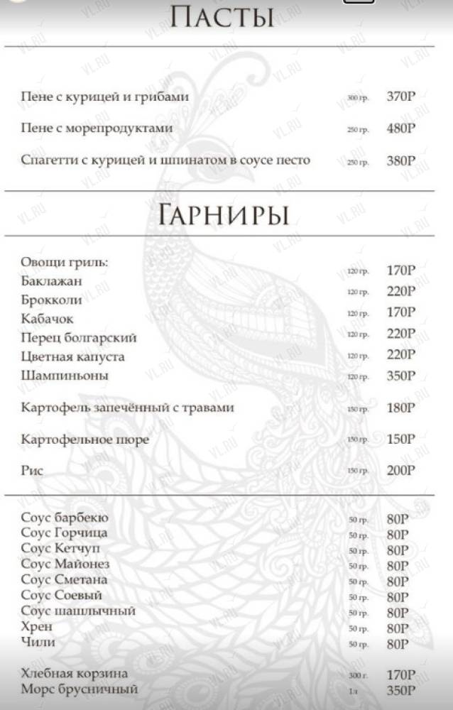 Царский - фотогалерея 5