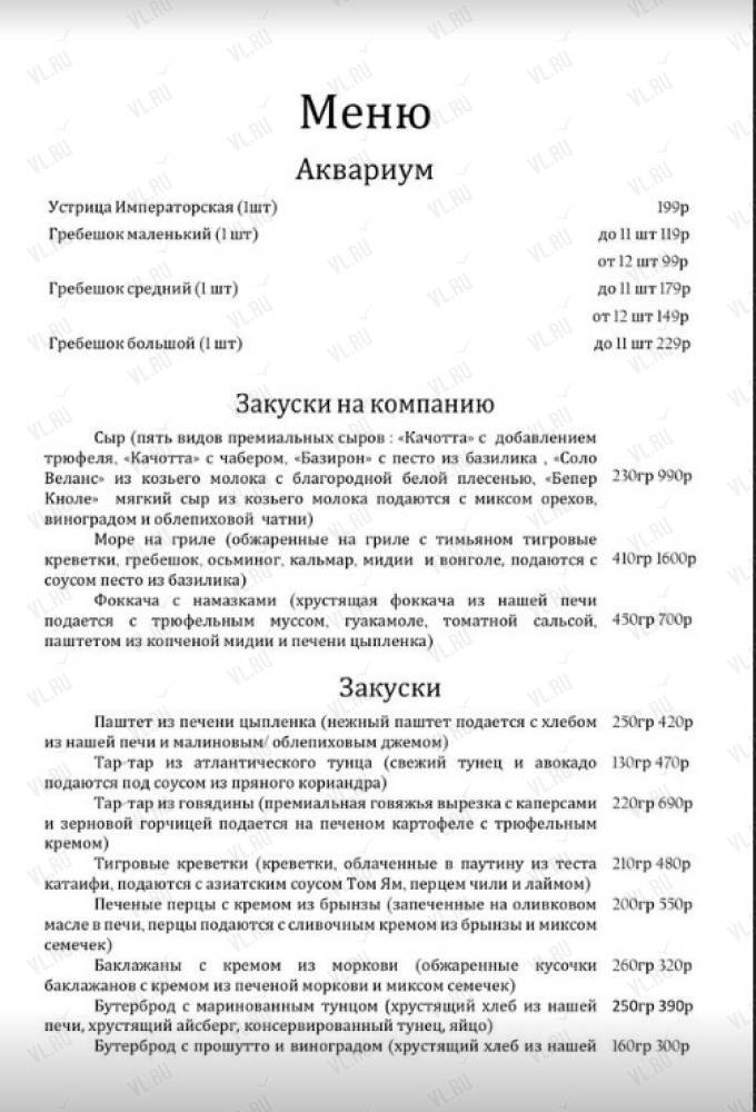 Виноваты звёзды - фотогалерея 1