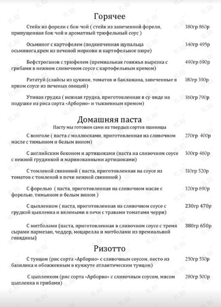Виноваты звёзды - фотогалерея 3
